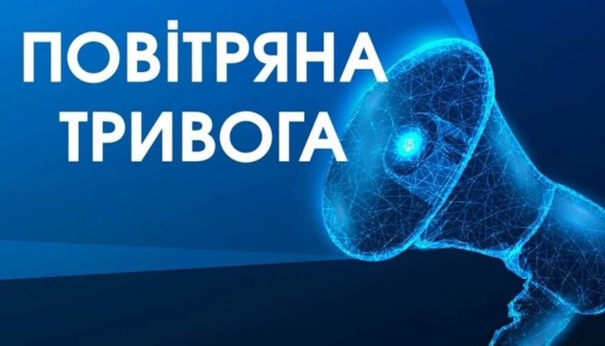 Мапа повітряних тривог alerts.in.ua станом на момент оголошення тривоги 5 серпня