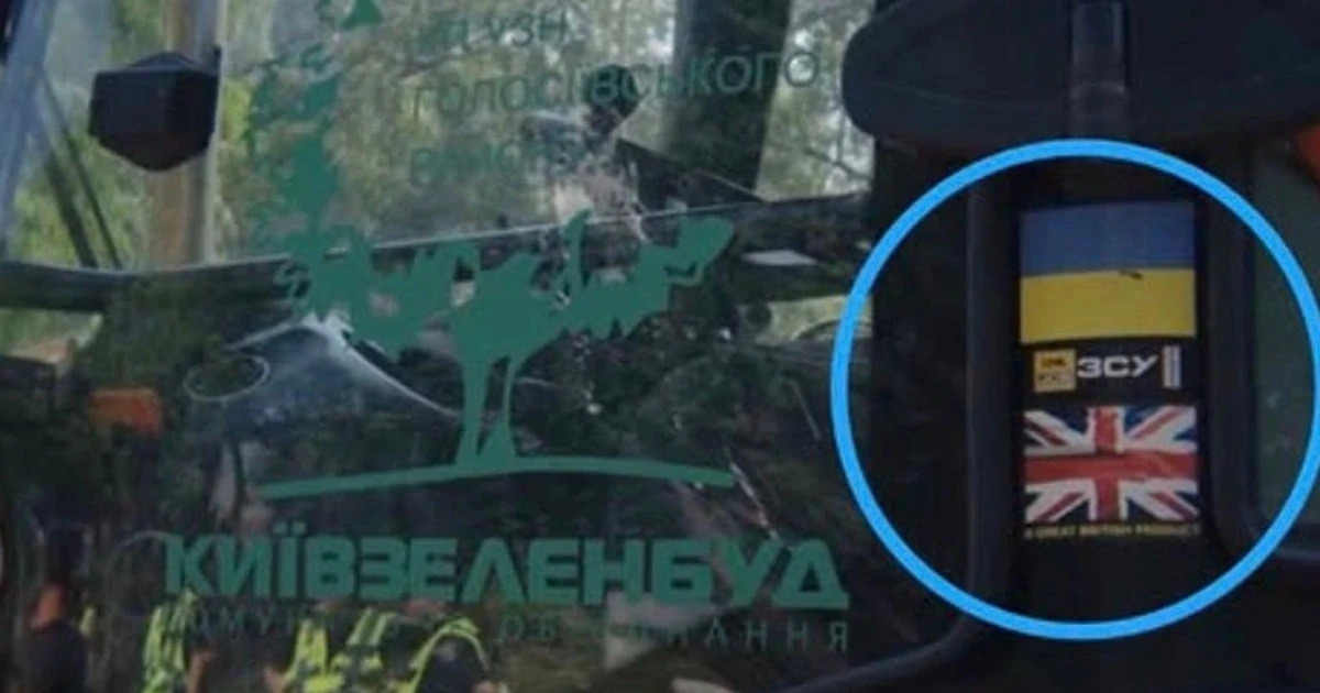 Спецтехніка «Київзеленбуду» з наліпками прапорів України та Великої Британії та написом «ЗСУ» на Теремках у Києві