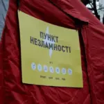«Пункт незламності» в Києві (ілюстративне фото ДСНС)