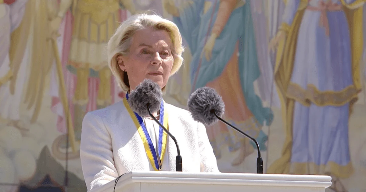 Президентка Європейської комісії Урсула фон дер Ляєн (скриншот із відео / REUTERS/Yves Herman)